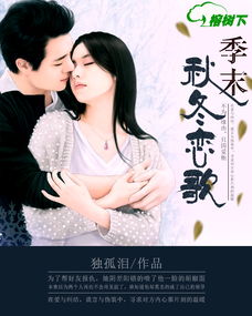 神医废柴妃公子夜